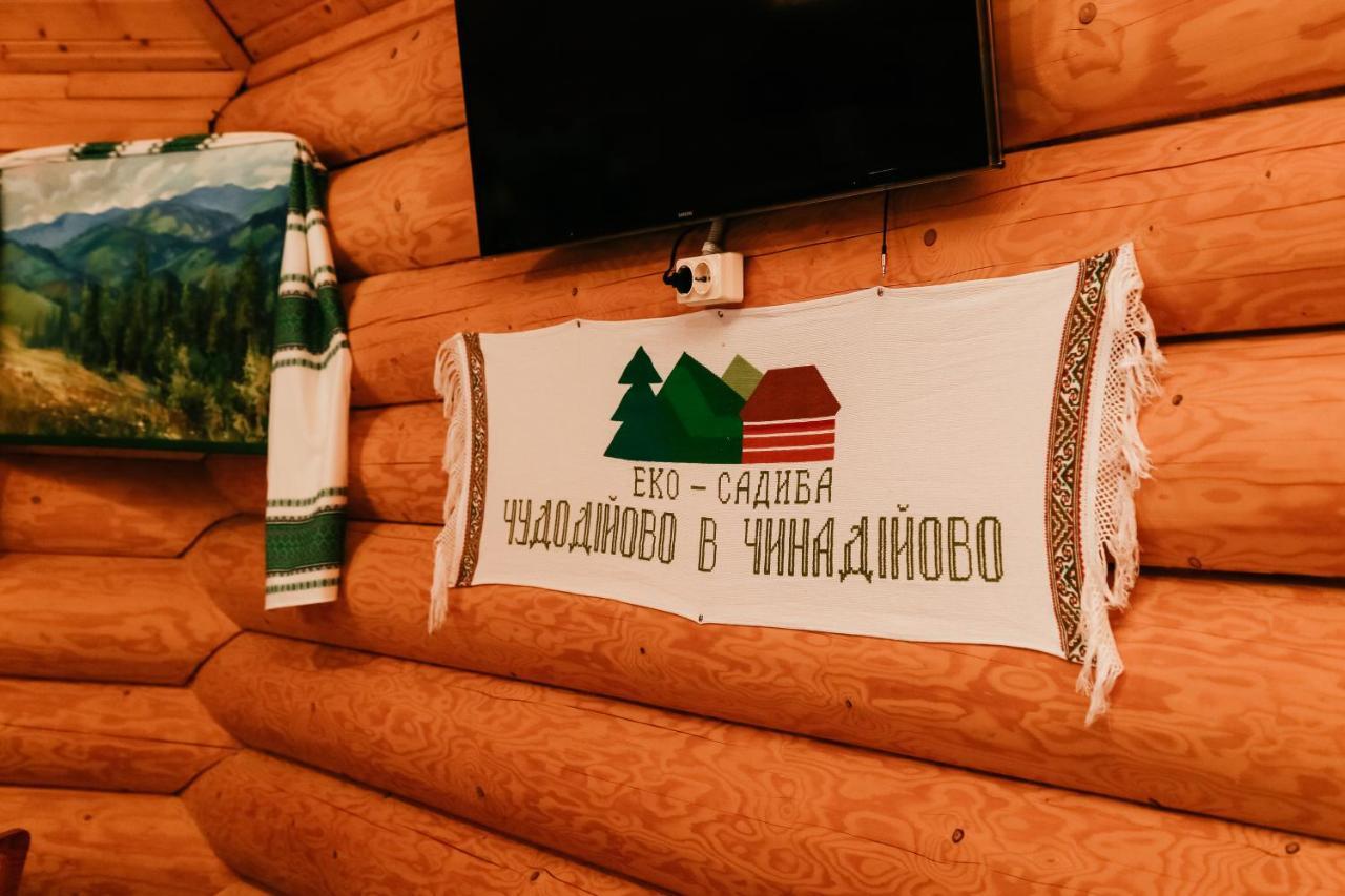 Chudodievo In Chynadievo Mini-Hotel Chynadiyovo Eksteriør bilde